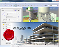 Работа с камерами в Artlantis Studio 5