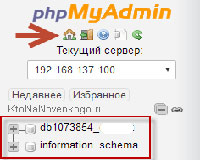 Архивирование данных средствами PHP